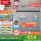 澳柯瑪（AUCMA）211升家用冰柜 雙溫雙箱冷柜 冷藏冷凍臥式冰箱 一級能效 無界天際線  BCD-211CSNE 國家補(bǔ)貼20%
