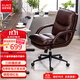 顧家家居電腦椅家用舒適久坐人體工學(xué)辦公椅護腰網(wǎng)紅書(shū)房休閑椅老板椅子 酒紅色|雙層軟包|貓抓皮|可逍遙 固定扶手