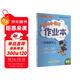 2025年秋季黃岡小狀元作業(yè)本二年級數學(xué)上北師大版 小學(xué)2年級同步作業(yè)類(lèi)單元試卷輔導練習冊 同步訓練