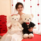 赟婭婚慶壓床雙喜娃娃新婚毛絨公仔玩具新人情侶抱枕送好朋友祝福禮物 婚紗熊小號一對【45cm】送禮袋 超大號抱枕公仔毛絨玩偶婚房擺件正高品質(zhì)版
