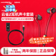 極度未知（HYPERX）云雀2 電競?cè)攵接螒蚨鷻C(jī)有線3.5mm接口筆記本電腦手機(jī)csgo吃雞絕地求生fps競技專用二代耳麥 【套裝7】云雀2紅+靈音聲卡