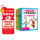 情景圖解法小學(xué)英語(yǔ)語(yǔ)法+單詞+作文(共3冊)英語(yǔ)詞匯句型分類(lèi)記憶漫畫(huà)場(chǎng)景記單詞句型時(shí)態(tài)寫(xiě)作技巧訓練