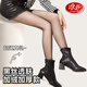 浪莎黑透膚女光腿神器女秋冬加絨加厚連褲襪可外穿防勾絲抗起球打底褲 【黑透膚】-連腳 1條 均碼 320g【-5-15℃，80-140斤】