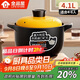 全品屋陶瓷砂鍋燉鍋煤氣灶專(zhuān)用大容量家用煮粥煲湯湯鍋傳統中式燉煲湯煲