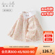 戴維貝拉（DAVE＆BELLA）2025秋裝新款兒童襯衫甜美女童長(cháng)袖上衣洋氣女寶寶衣服小童襯衣 虞美人印花【現貨】 110 cm（建議身高100-110cm）