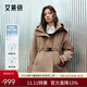 艾萊依羽絨服女2025戶(hù)外運動(dòng)90鵝絨短款復古連帽高級顯瘦外套 胡桃褐M