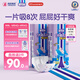 安兒樂(lè )（Anerle）魔力吸吸紙尿褲 官方 安兒樂(lè )超能吸干爽嬰兒尿不濕旗艦 【組合】紙尿褲2包XL碼84片