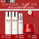 SK-IIsk2神仙水清瑩露護膚套裝水乳小燈泡精華抗皺緊致送女友生日禮物 多效滋潤修護四件套（送禮盒）
