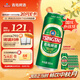青島啤酒（TsingTao）經(jīng)典系列濃郁麥香500ml*24聽（多廠生產(chǎn)隨機(jī)發(fā)貨）中秋禮品