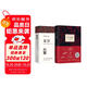2冊百年孤獨（新版）附發(fā)行紀念贈品+復活贈手冊正版原著(zhù)經(jīng)典世界名著(zhù)外國長(cháng)篇小說(shuō)初高中生推薦閱讀課外書(shū)