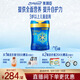 美贊臣藍臻 兒童奶粉 配方調制乳粉4段(3歲以上)800g*6 全面營(yíng)養 自護力