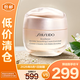 資生堂盼麗風(fēng)姿面霜 保濕小雷達面霜 75ml 【臨期清倉】