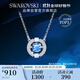 施華洛世奇（SWAROVSKI）【經(jīng)典爆款】跳動(dòng)的心 UNA 項鏈女送女朋友生日禮物女