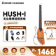 唐農（DONNER）輕音吉他HUSH-1民謠吉他便攜木吉他初學(xué)者靜音效果樂(lè )器 桃花芯