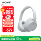 索尼（SONY）WH-CH720N 頭戴式無(wú)線耳機(jī) 藍(lán)牙降噪耳機(jī) 手機(jī)電腦筆記本網(wǎng)課游戲適用耳麥 禮物送女友男友學(xué)生 白色