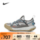 耐克（NIKE）ACG Mountain Fly Low GORETEX SE 男鞋百搭舒適防滑運動(dòng)休閑鞋 IB7328-001 42.5