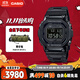 卡西歐（CASIO）手表男G-SHOCK經(jīng)典小方塊黑武士電子表送男友GMW-B5000GD-1