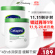 絲塔芙（Cetaphil）港版大白罐保濕身體乳 秋冬補水保濕修護屏障敏感肌適用含煙酰胺 550g*2【實(shí)惠裝】