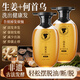 長(cháng)發(fā)小寨【非遺傳承】生姜何首烏洗發(fā)水淘米水控油持久蓬松男女士養發(fā)固發(fā)