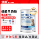 倍酷羊奶粉貓奶粉KMR幼貓一階段羊奶粉寵物幼崽貓咪專(zhuān)用奶粉 1罐 340g 倍酷羊奶粉一階段【國產(chǎn)升級款】