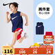 NIKE 耐克小童裝男童 DRI-FIT 速干背心短褲2件套25新款兒童運動(dòng)套裝