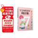 寶寶輔食添加周計劃 0-3歲寶寶輔食書(shū) 助力嬰幼兒成長(cháng) 嬰兒寶寶輔食添加與營(yíng)養配餐制作方法工具書(shū)