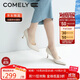 康莉（COMELY）單鞋女春季細跟尖頭高跟羊皮軟舒適底簡約職業(yè)工作鞋 米白色 38 