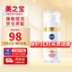 妮維雅（NIVEA）LUMINOUS630煥白精華液淡化痘印補水VC去黃提亮膚色30ml 630煥白精華液30ml