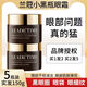小黑瓶眼霜精華淡化細紋除黑眼圈 150g買(mǎi)2發(fā)5瓶共150g