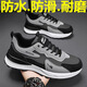 回力男鞋爆款2025新款皮面休閑運動(dòng)工作勞保潮軟底跑步老爹鞋百搭 灰黑色 42