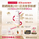 嬌韻詩(shī)輕透隔離防曬乳(潤粉色)50mlSPF50 PA滋潤隔離清爽uv禮物送女友