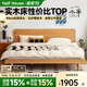 小半全實(shí)木床家用小戶(hù)型1.5米北歐簡(jiǎn)約臥室雙人床1.8x2米櫻桃木齊邊床 小嶼實(shí)木床-櫸木鋪板 1500mm*2000mm