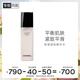 香奈兒（Chanel）智慧緊致精華水150ml 緊致平滑煥現(xiàn)光澤 生日禮物送女友送老婆