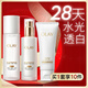 玉蘭油（OLAY）全新美白水乳液30潔面禮盒補水提亮去黃護膚品套裝生日禮物送女友