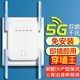 wifi信號放大器增強穿墻王5g網(wǎng)絡(luò )無(wú)線(xiàn)路由擴展網(wǎng)口千兆雙頻中繼器 高速款】5G千兆/速度快/免安裝