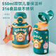 迪士尼兒童保溫杯316不銹鋼雙飲水杯幼兒保溫杯小學(xué)生水壺550ml
