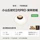 簡(jiǎn)頓出云全光譜led小山丘射燈嵌入式洗墻窄邊深防眩高顯政府補貼射燈