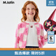 馬·拉?。∕.Latin）/童裝兒童毛衣春秋新款女大童格紋圖案寬松毛衣開(kāi)衫 玫粉紅 100cm