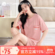秋鹿女士睡衣帶胸墊純棉夏季短袖短褲簡(jiǎn)約全棉大碼夏季全棉家居服套裝 櫻花粉 L /身高160-165體重100-115