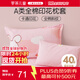 羅萊兒童（luolaikids）全棉枕套一對裝 a類(lèi)100%棉枕頭套女孩床上用品 48*74cm
