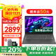 聯(lián)想筆記本電腦V15 小新品補貼20%全新英特爾窄邊框學(xué)生網(wǎng)課輕薄本 15.6英寸家用商務(wù)辦公手提電腦 補貼丨N4500 16G 512G高速固態(tài) 升級 滿(mǎn)血高性能顯卡 全高清防眩光屏 全尺寸鍵盤(pán) 網(wǎng)