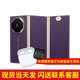 華為（HUAWEI）Mate XTs 非凡大師 華為matexts三折疊手機 鴻蒙智能手機新品上市 【現貨當天發(fā)】 檀紫 16GB+512GB【全網(wǎng)通】