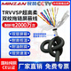 民贊 TRVVSP高柔性拖鏈雙絞屏蔽電纜線(xiàn)2 46 8 10 12 16芯伺服編碼器線(xiàn) 拖鏈雙絞屏蔽線(xiàn)10芯0.2平方 1米價(jià)