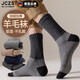 DFBK厚襪子男冬季中筒羊毛襪加絨加厚保暖冬天巨厚保暖吸汗長(cháng)筒絨襪 黃色 拼色 3雙 均碼 加絨加厚保暖中筒襪