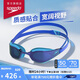 速比濤（Speedo）兒童泳鏡Fastskin鯊魚皮超白金青少年訓(xùn)練防霧鍍膜泳鏡 云帆滄海