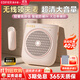 漫步者（EDIFIER）MF2領(lǐng)夾無(wú)線(xiàn)版 小蜜蜂擴音器教師導游導購講解員老師教學(xué)專(zhuān)用上課便攜大功率麥克風(fēng)音箱播放器喇叭 云霧粉【領(lǐng)夾無(wú)線(xiàn)版】丨無(wú)線(xiàn)麥+腰帶