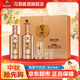 習酒 金鉆 醬香型白酒 53度 500mL 2瓶 禮盒裝(含禮品袋）