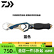達億瓦（DAIWA）控魚(yú)器FISH GRIP大物多功能控魚(yú)鉗取魚(yú)器方便不銹鋼路亞垂釣工具 SC285藍色(帶秤)