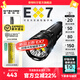 奈特科爾ex7可變光型6000流明強光超亮聚/泛光雙兼容usb便攜磁吸工具手電 【EX7新品上市】+6000mAh電池