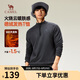 駱駝（CAMEL）男裝T恤2025秋冬新款半高領德絨保暖疊穿打底長袖上衣M15CZ28119